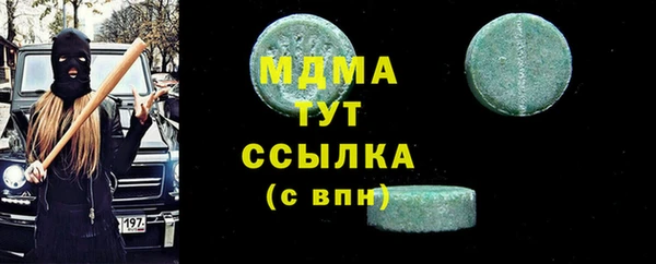 марки lsd Лагань