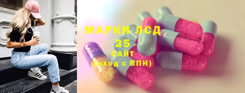 Лсд 25 экстази ecstasy  Красноармейск 